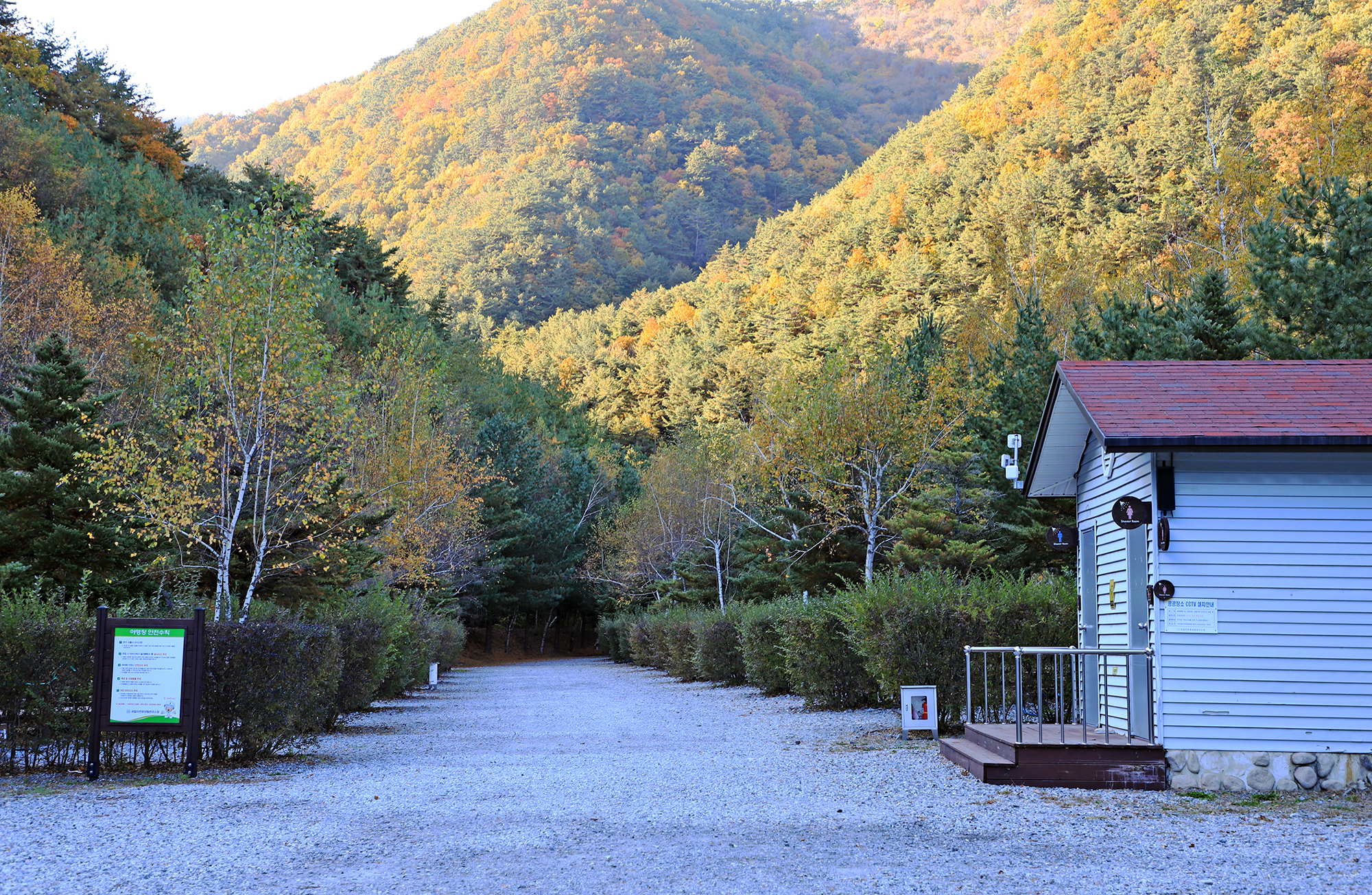 국립가리왕산자연휴양림