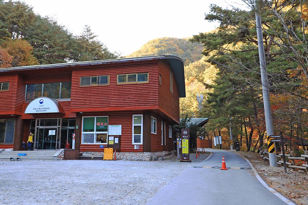 국립가리왕산자연휴양림