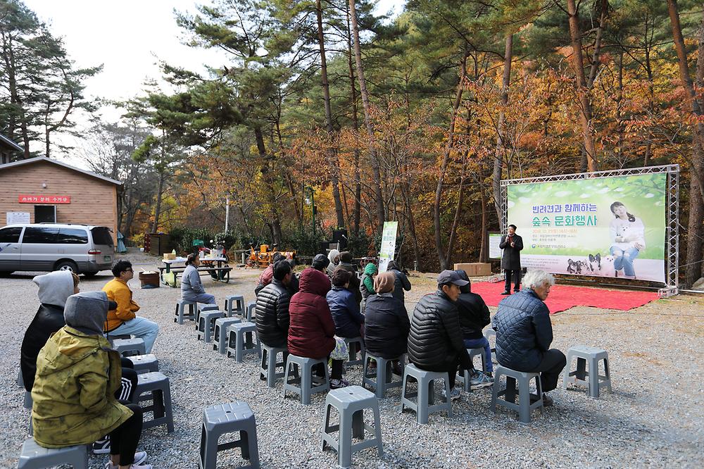 국립검마산자연휴양림