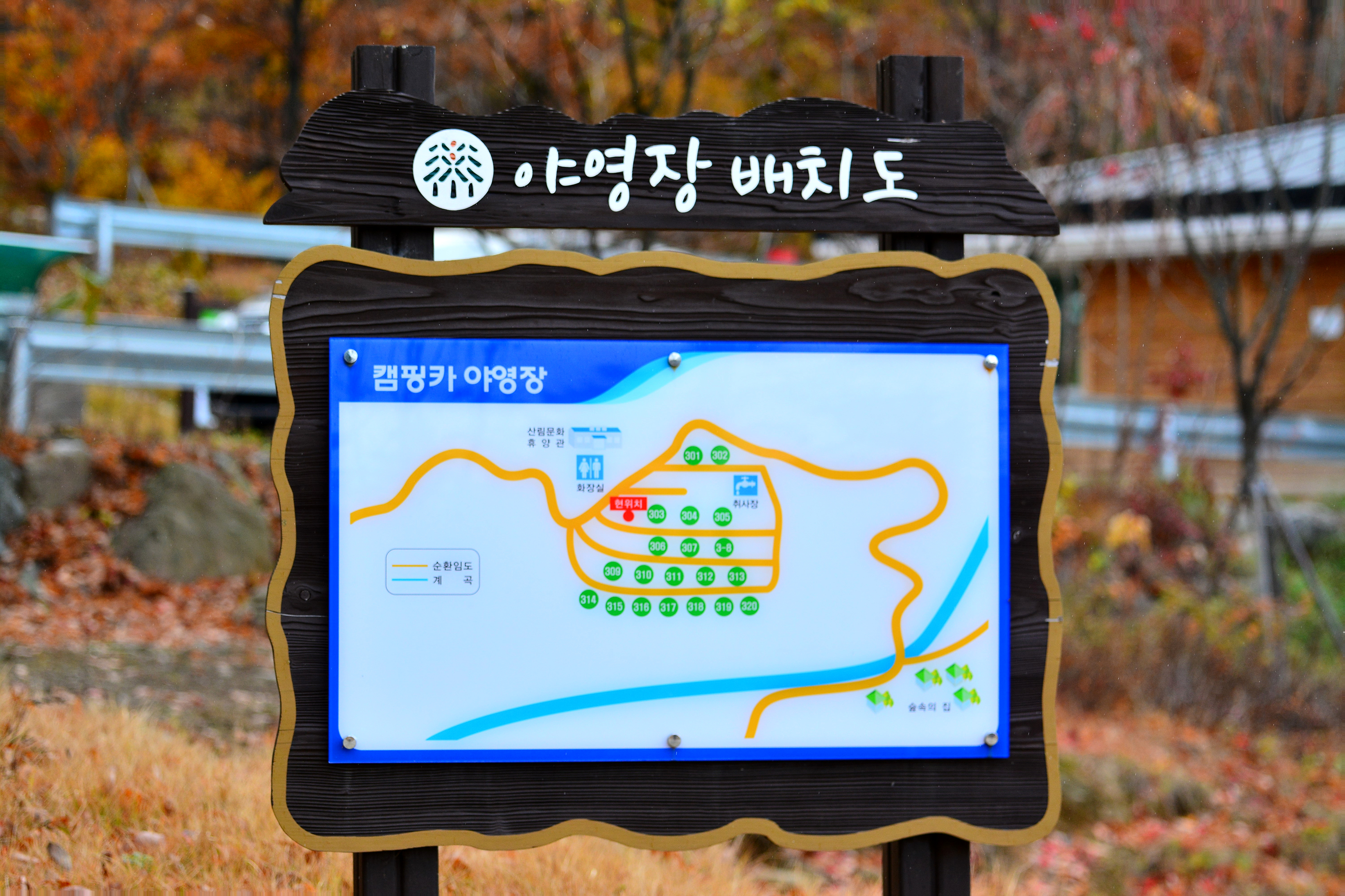 안전 및 시설배치도입니다
