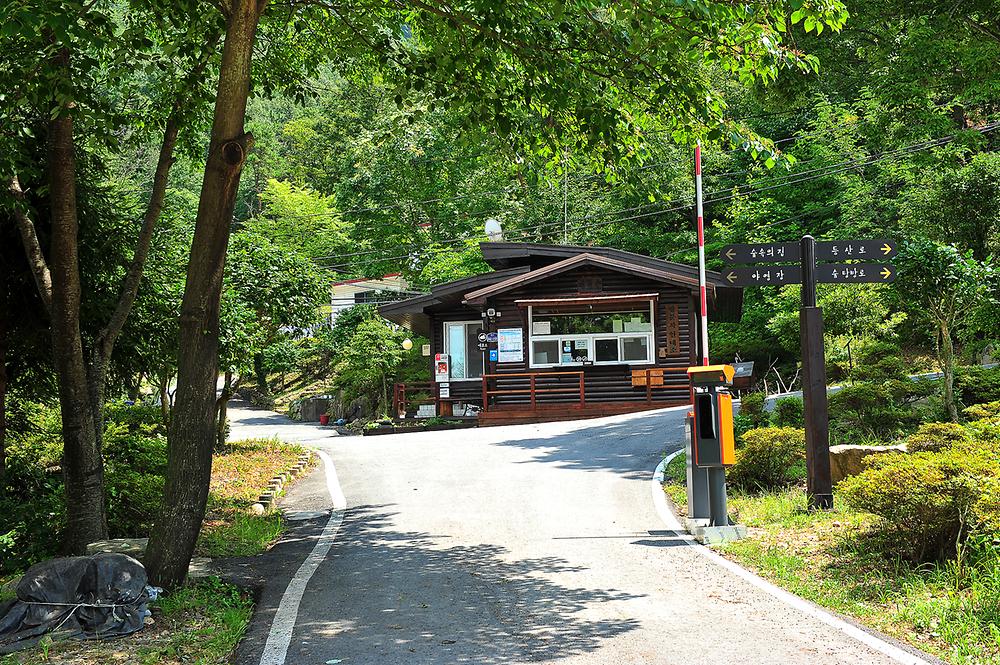국립천관산자연휴양림