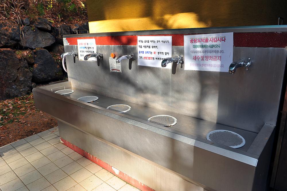 국립청옥산자연휴양림