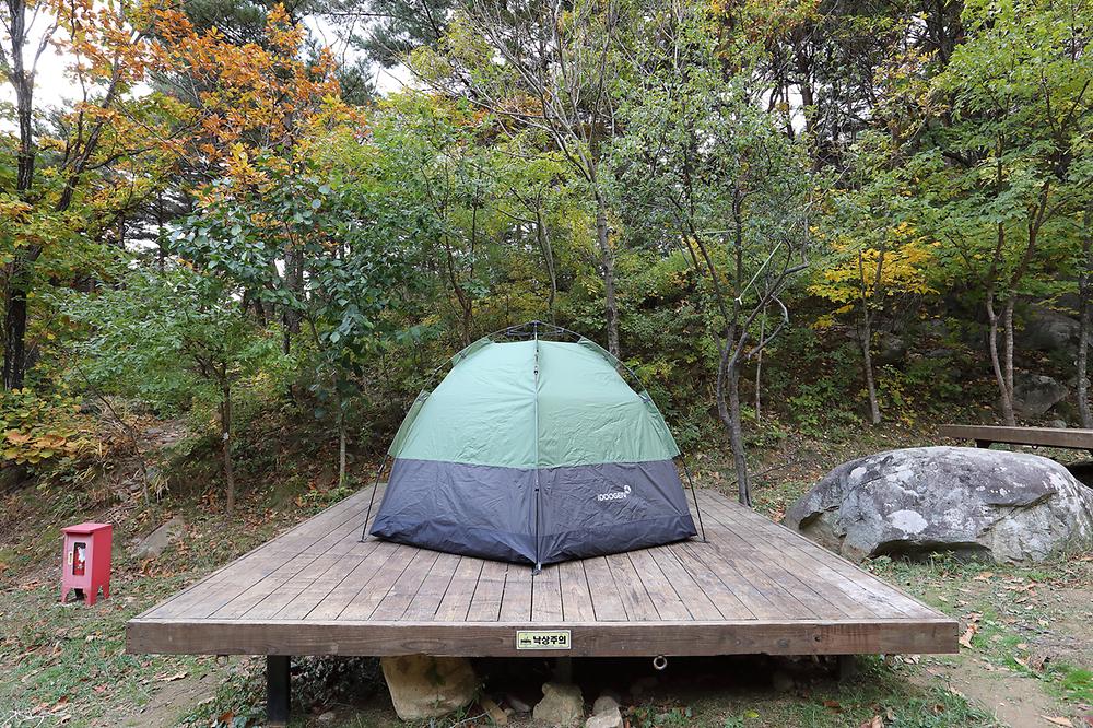 국립칠보산자연휴양림
