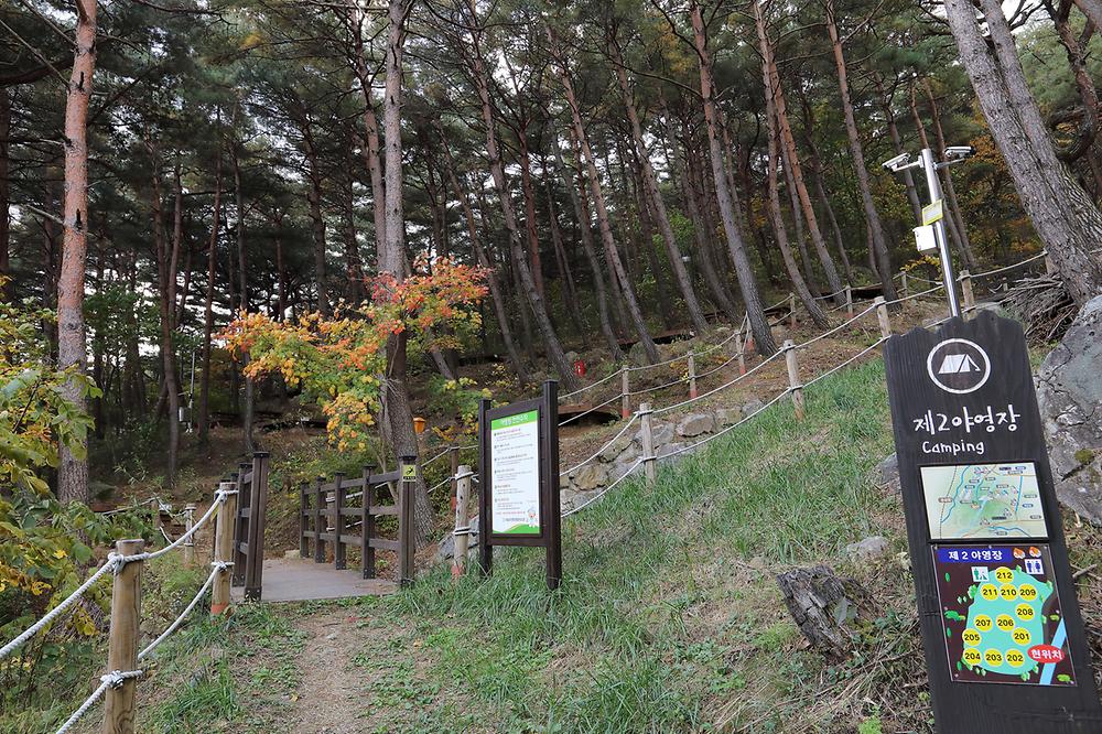 국립칠보산자연휴양림