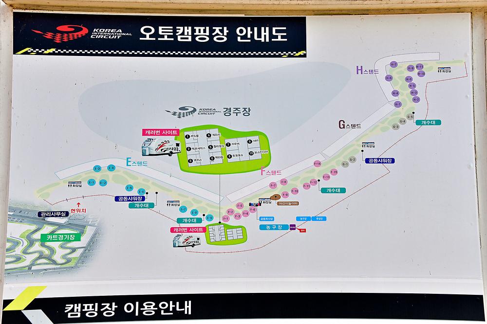 F1 오토캠핑장