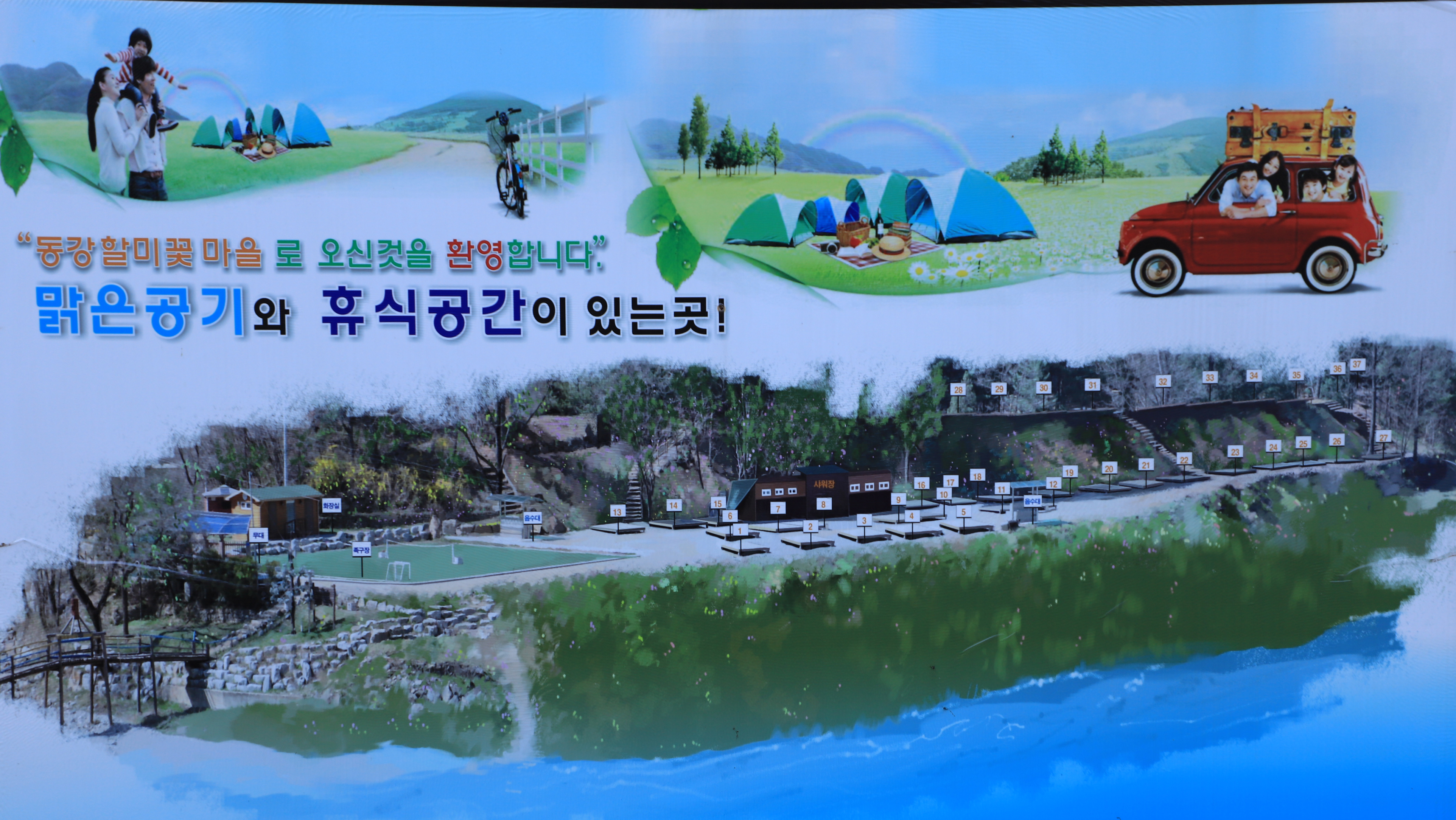 안전 및 시설배치도입니다