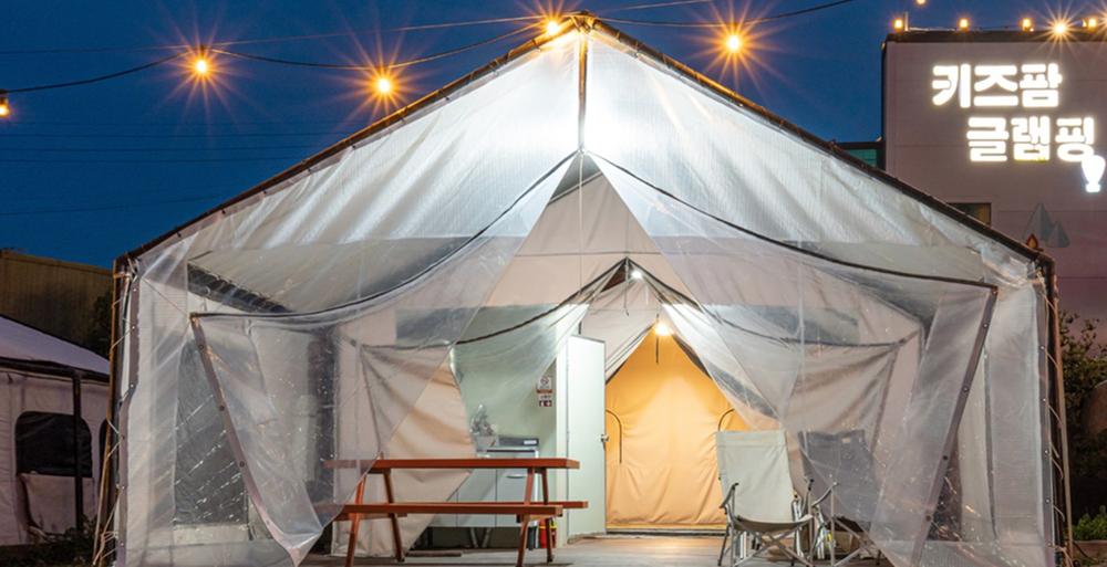 금박산관광농원