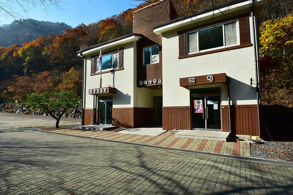 금산산림문화타운