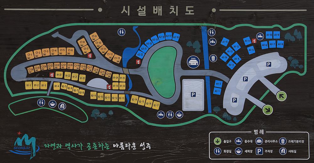 금수문화공원 야영장