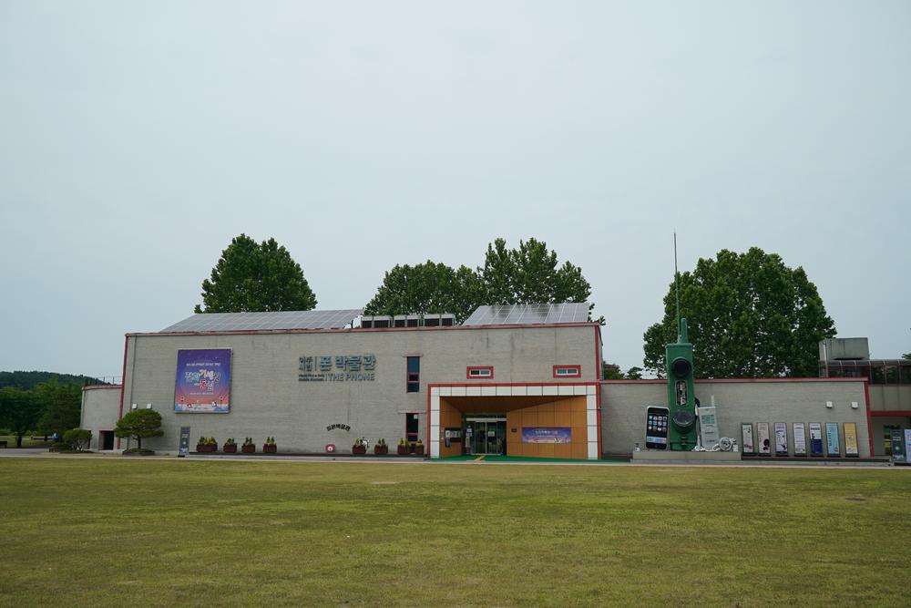 금은모래 캠핑장