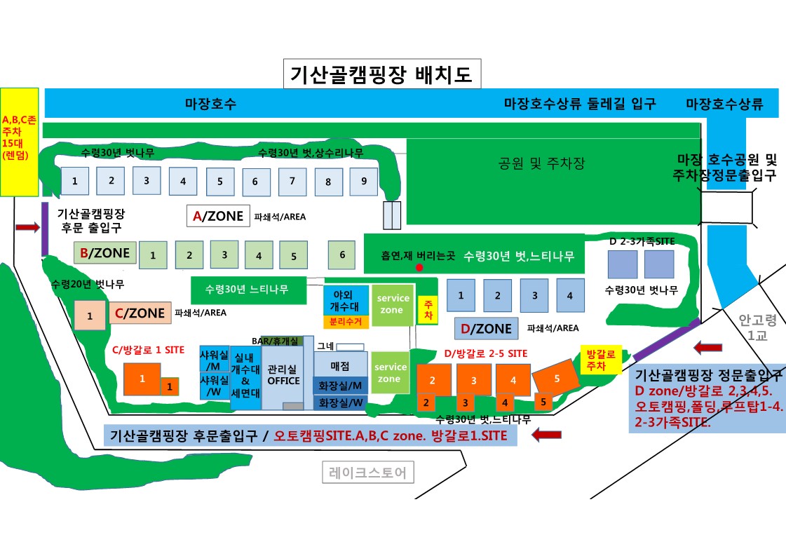 안전 및 시설배치도입니다