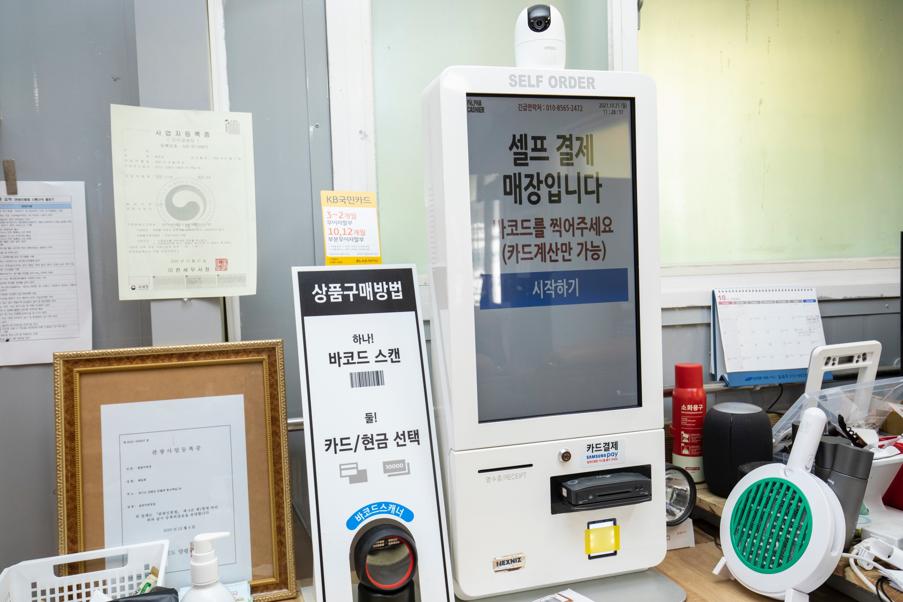 깊이울 달빛 캠핑장