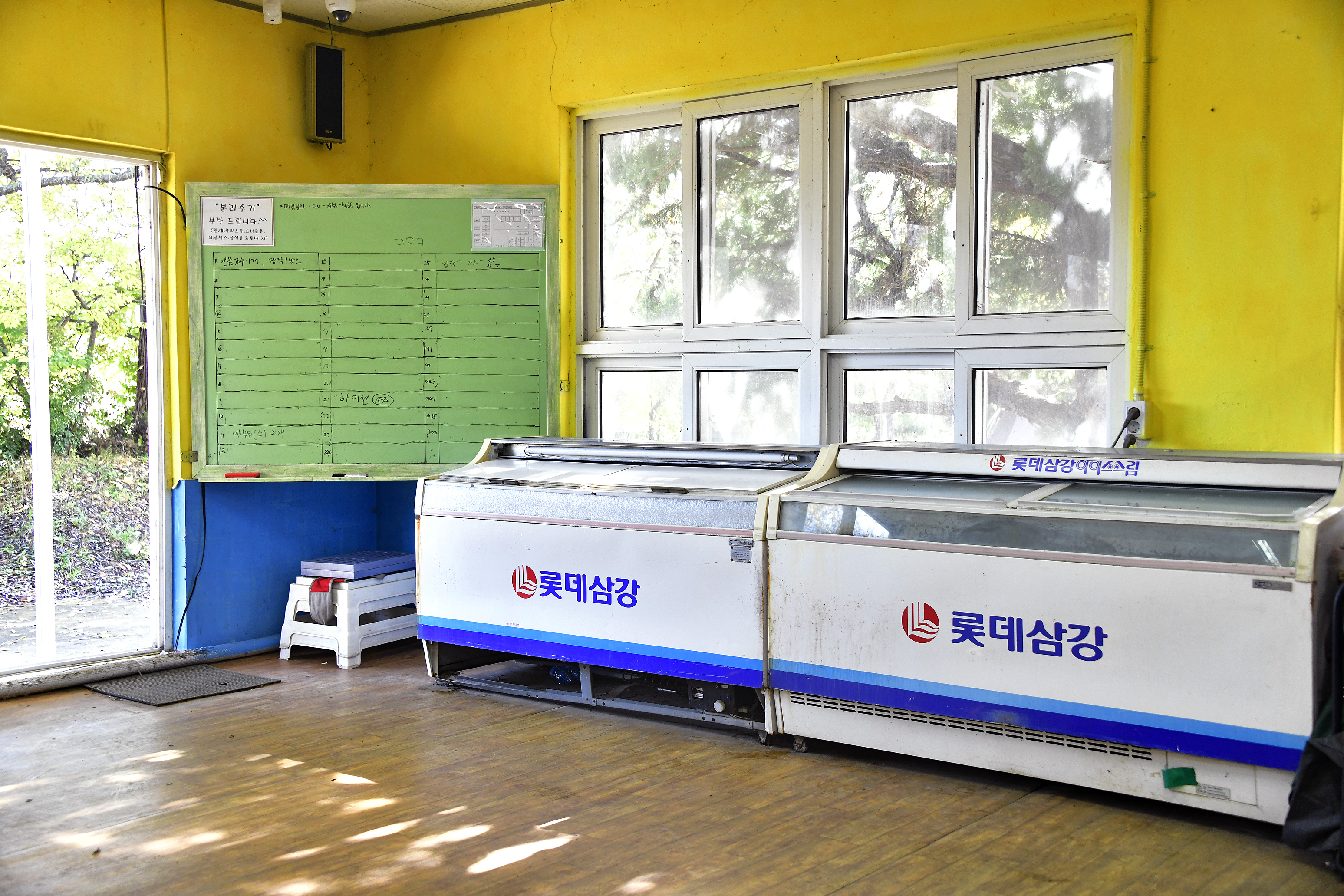 꾸러기 캠핑장