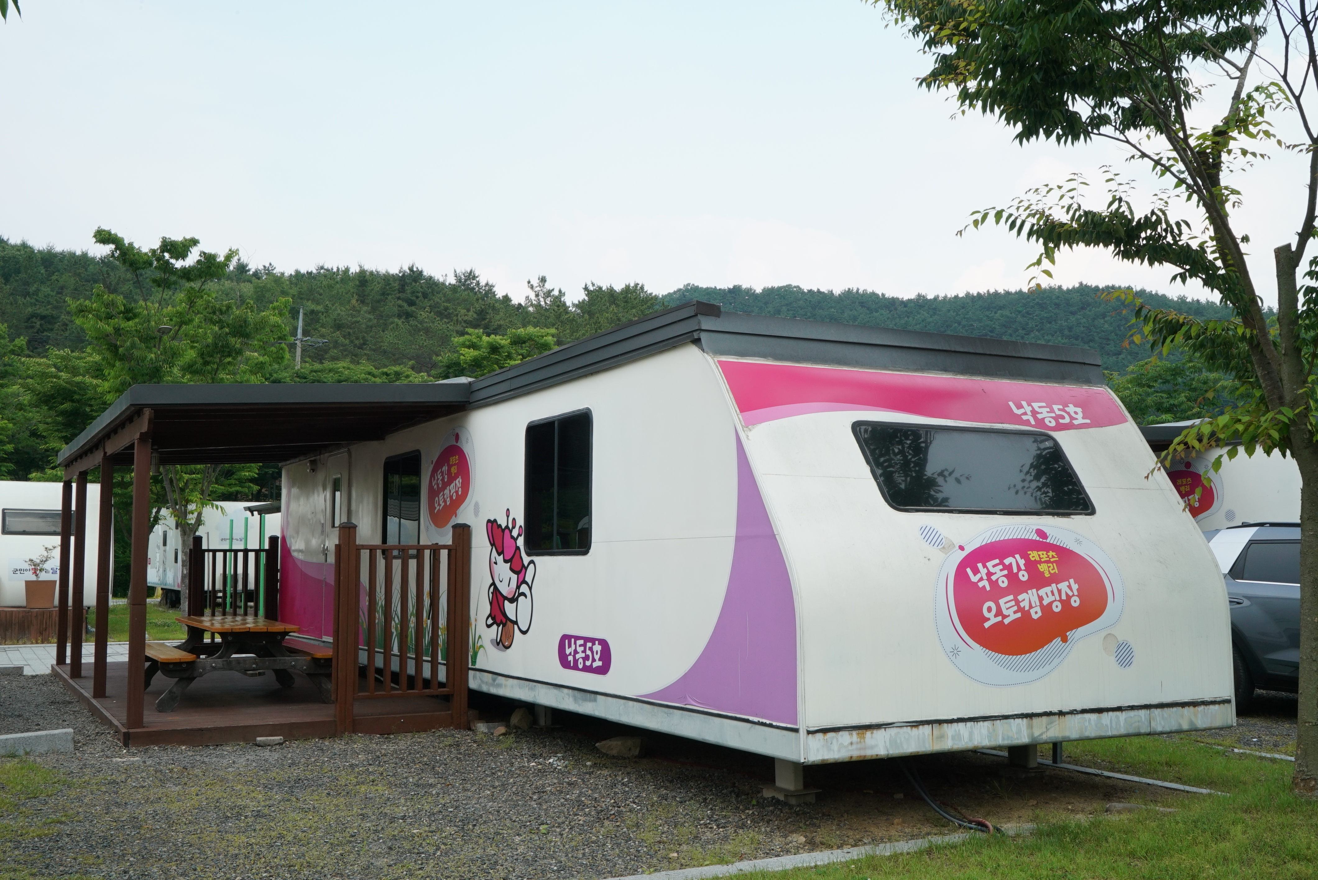 낙동강레포츠밸리 구지오토캠핑장
