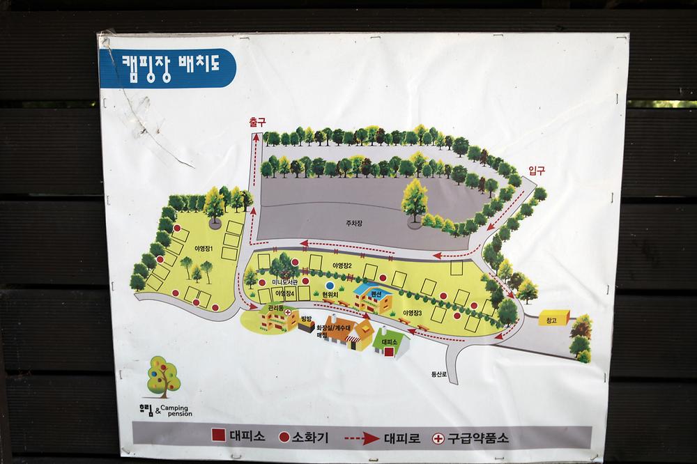 한국관광공사 고캠핑 고캠핑