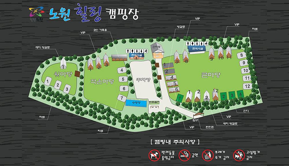 넓은마당캠핑장