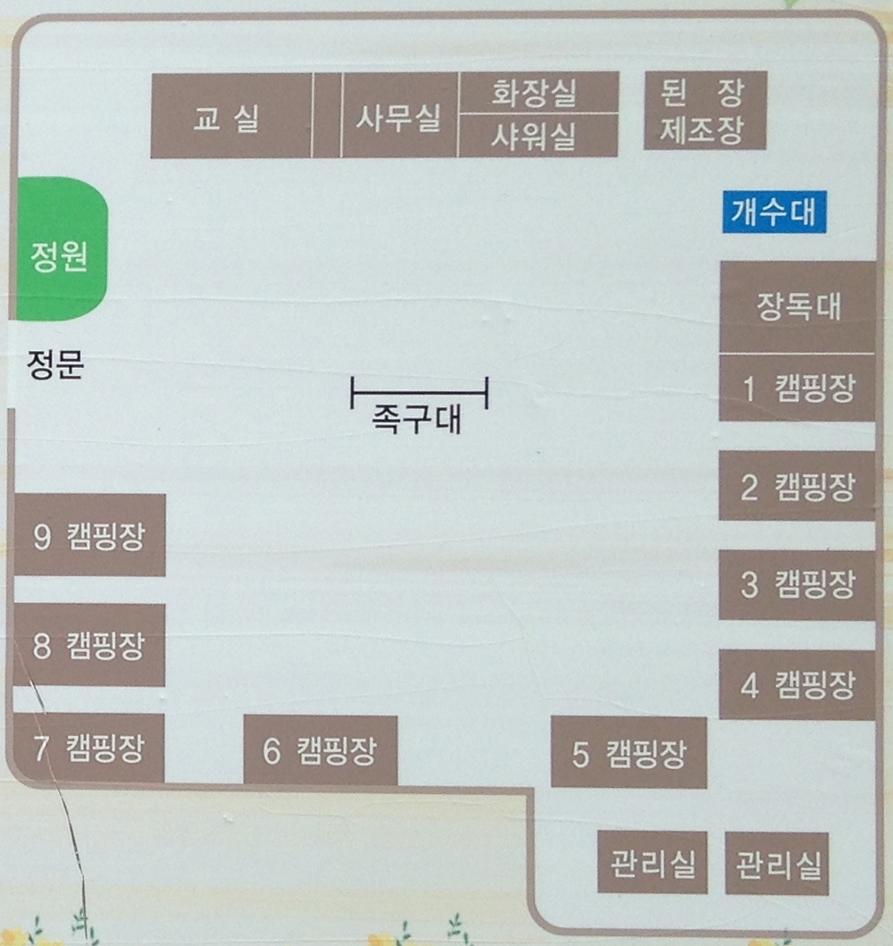 안전 및 시설배치도입니다