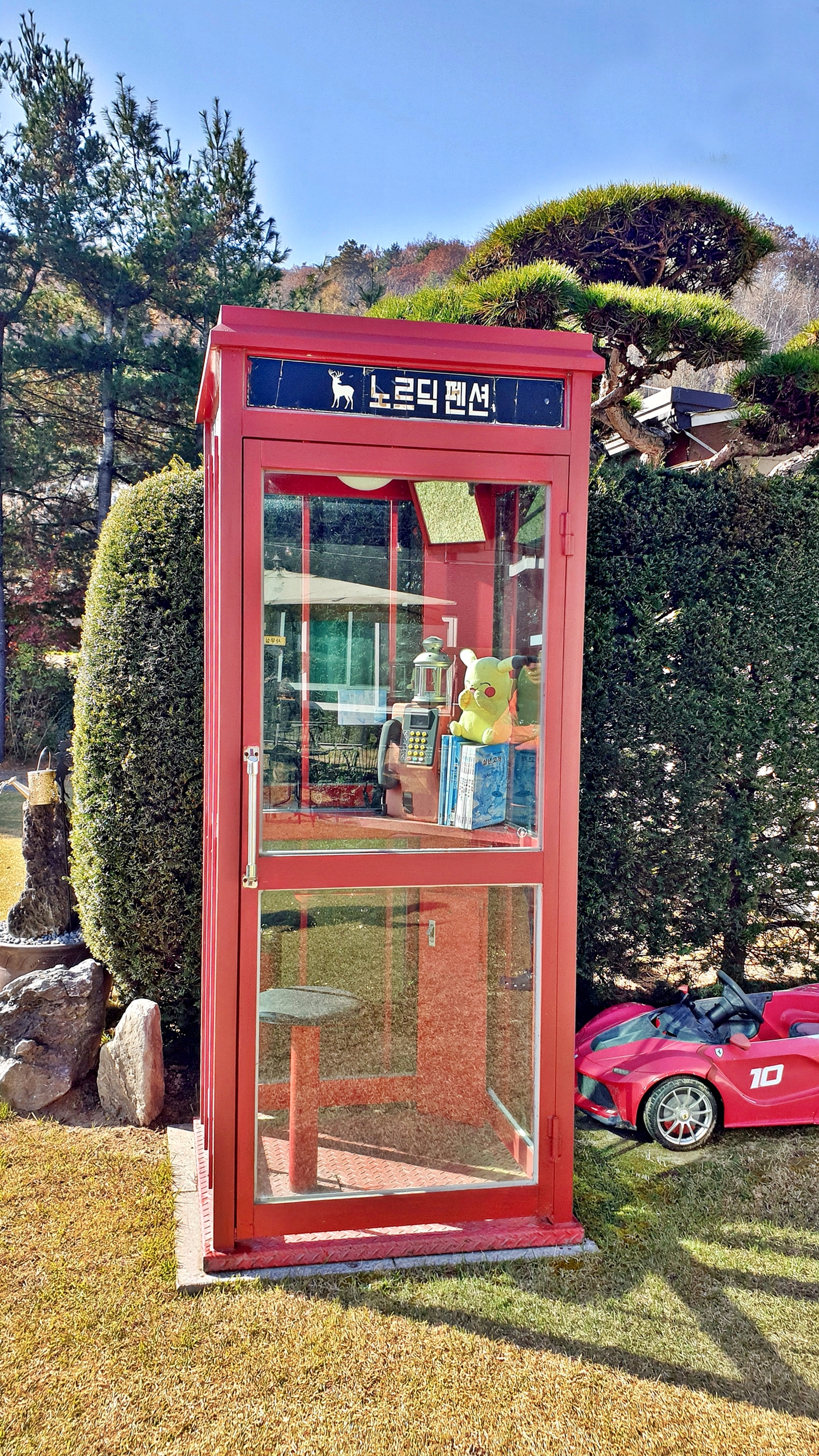 노르딕 민박