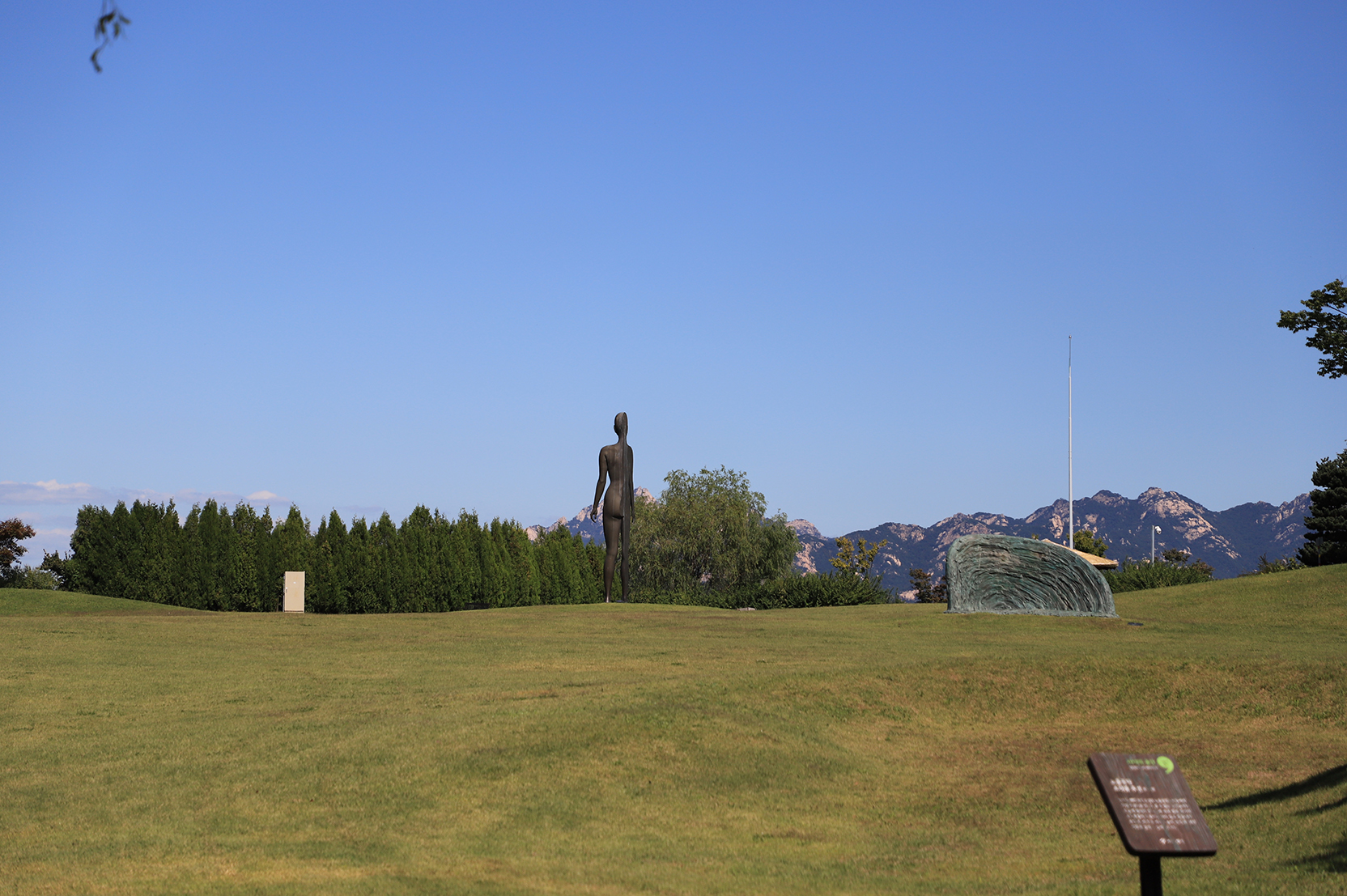 노을공원 가족캠핑장
