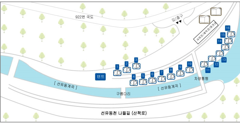 안전 및 시설배치도입니다