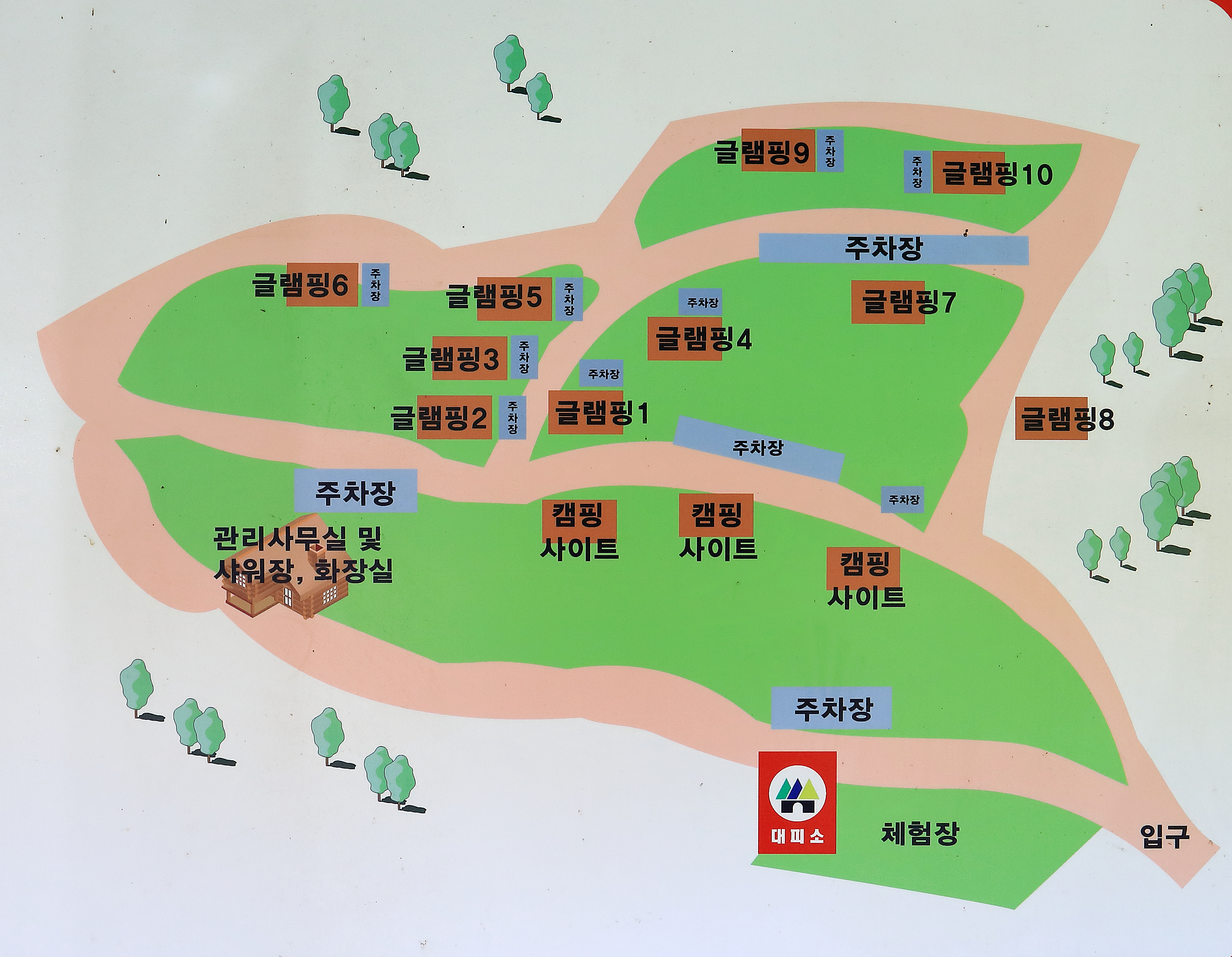청양고운캠핑장