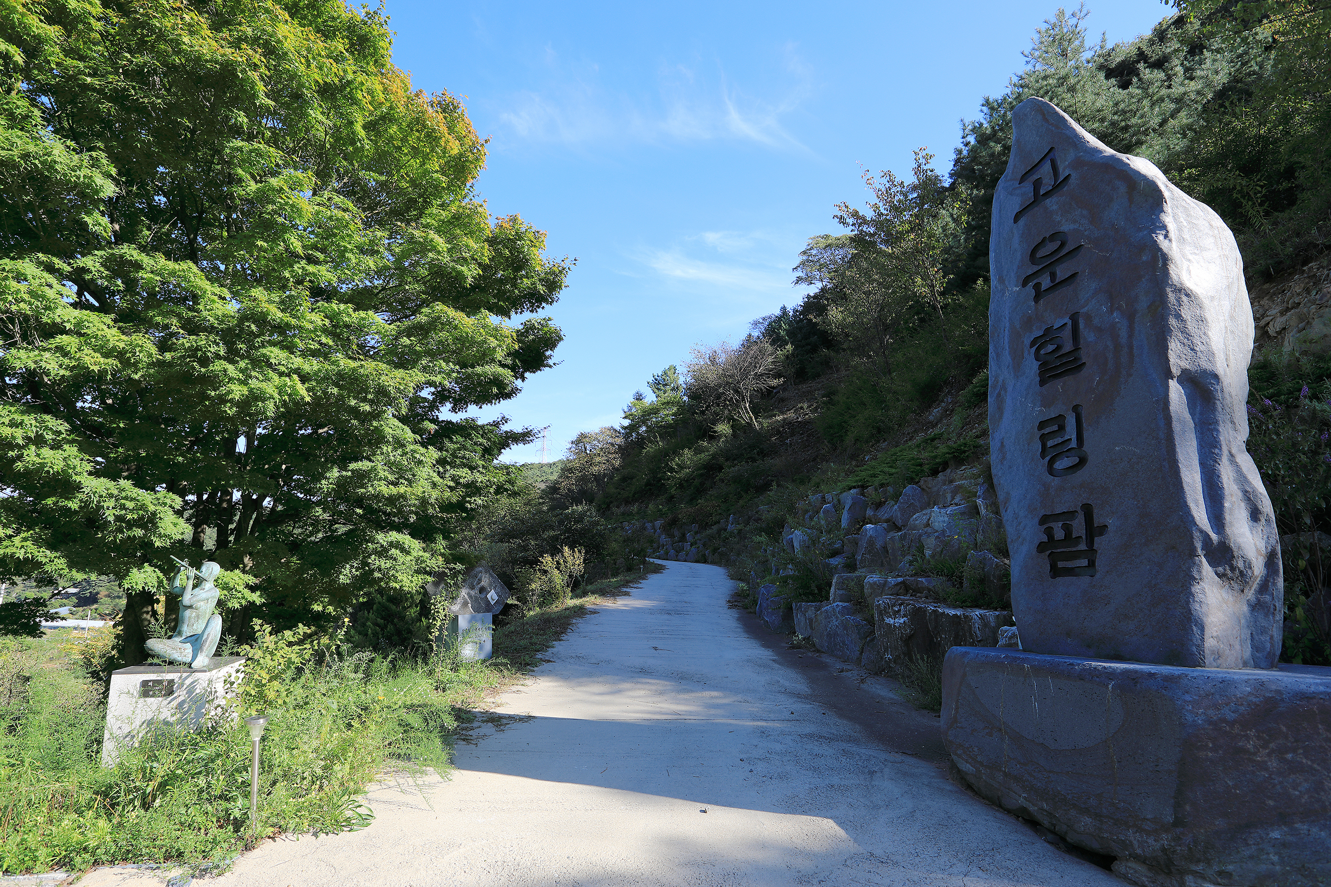 청양고운캠핑장
