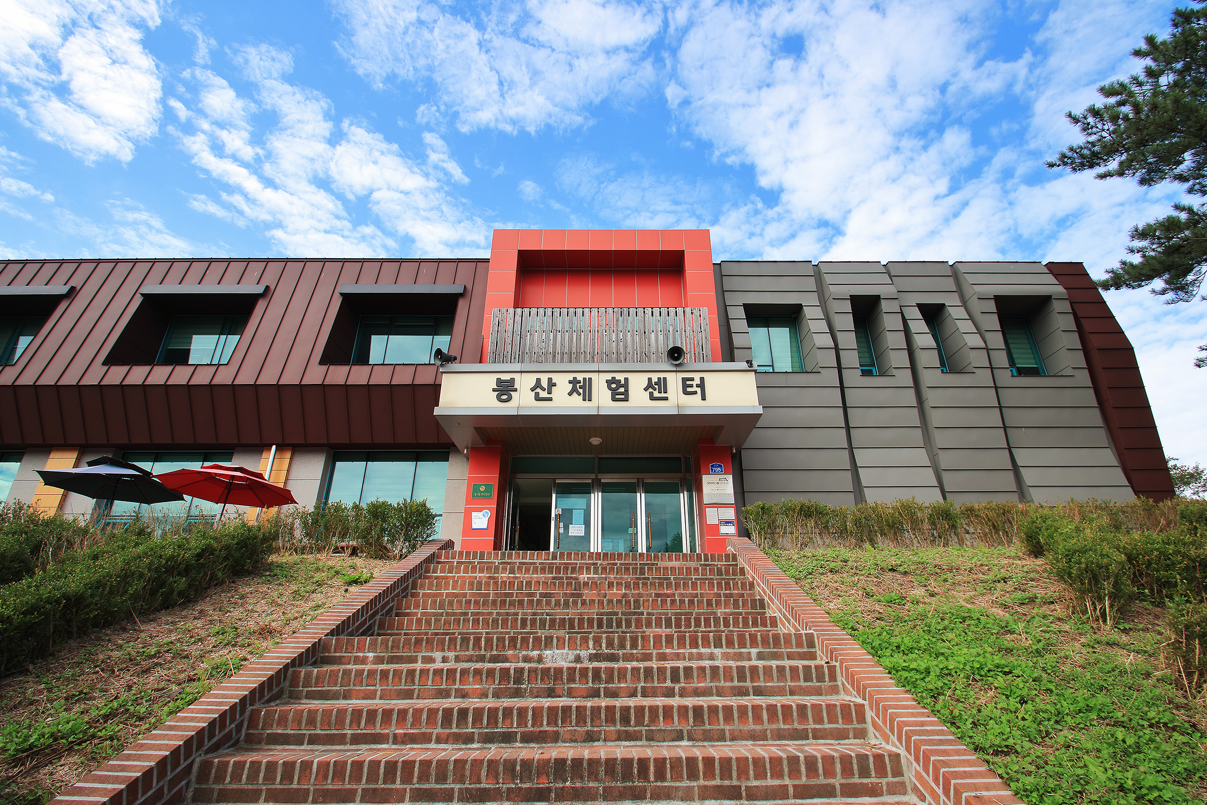 봉산극기체험센터캠핑장