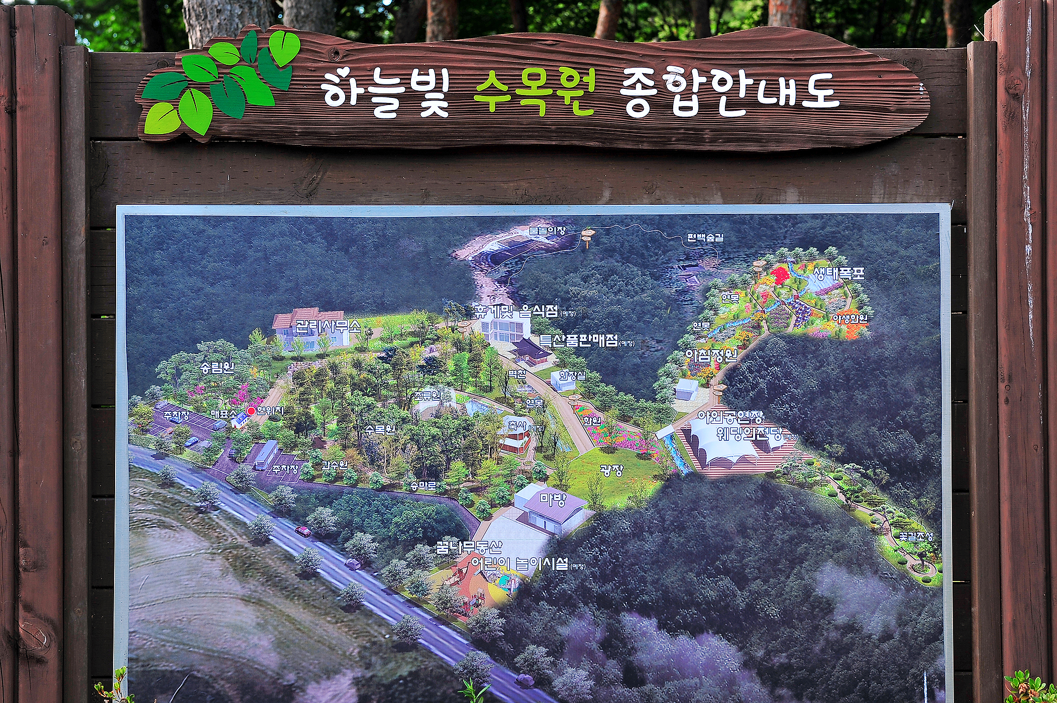 안전 및 시설배치도입니다