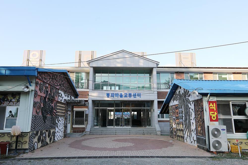농협회사법인 봉좌마을 캠핑장