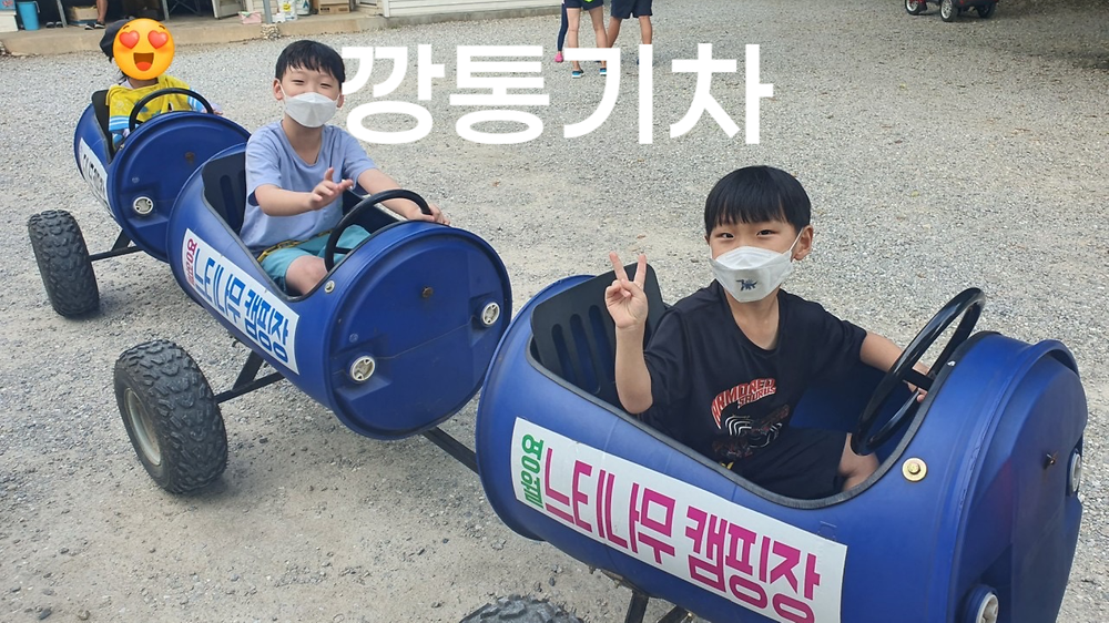 영월계곡 느티별캠핑장