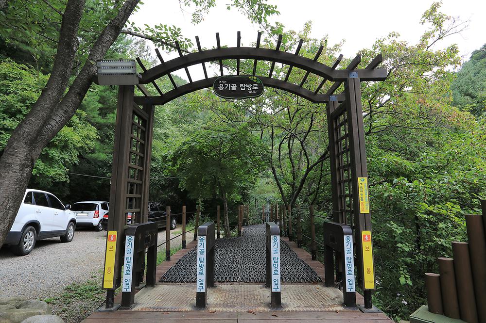 가야산국립공원 백운동야영장