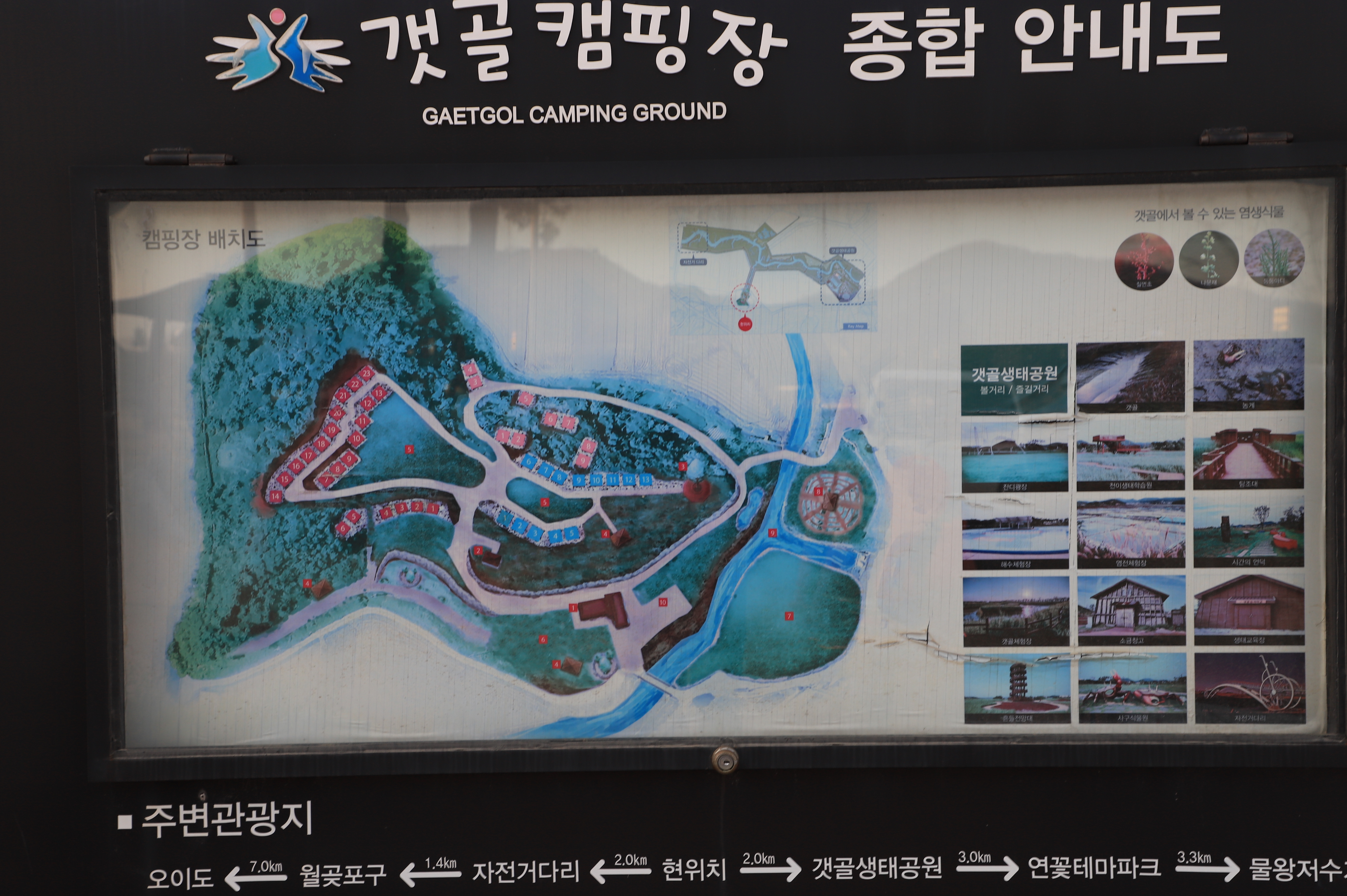 안전 및 시설배치도입니다