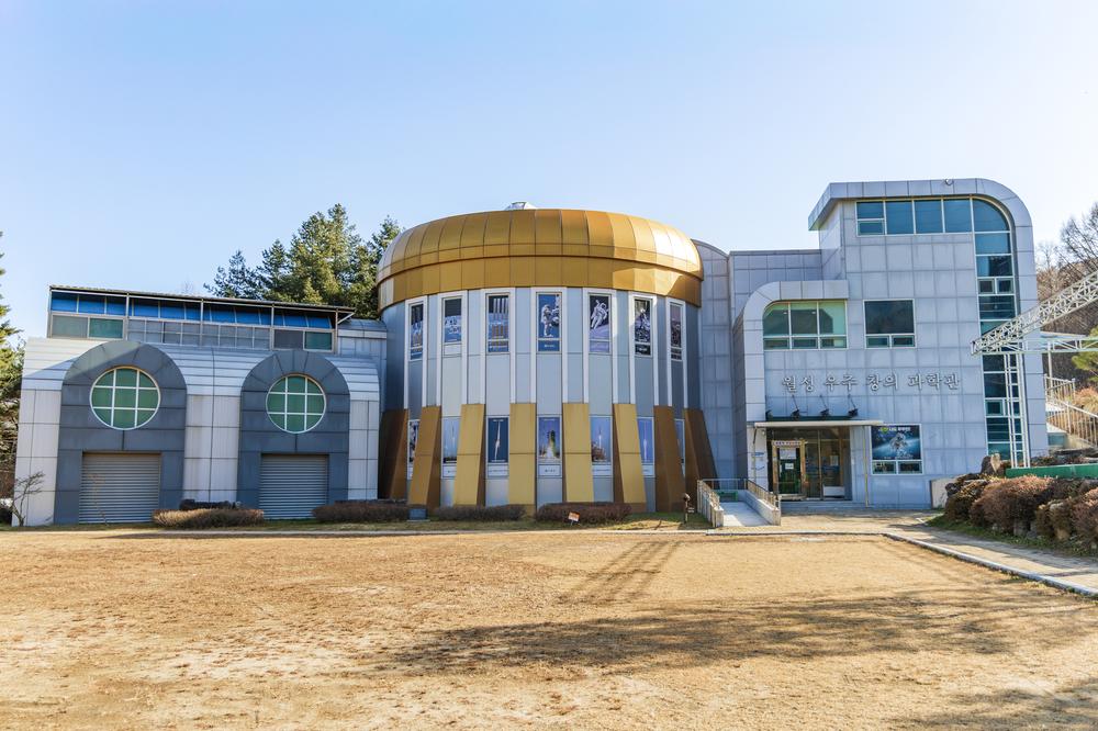 거창 국민여가캠핑장