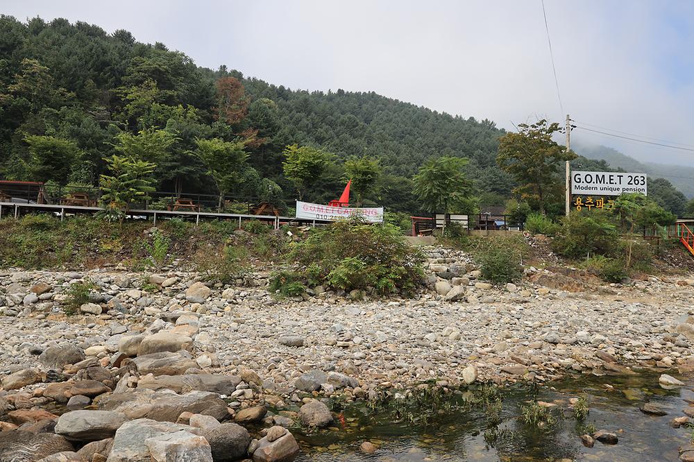 고멧 캠핑장