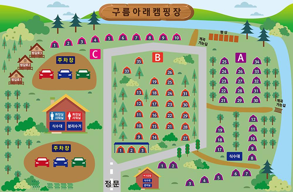 구름아래 캠핑장