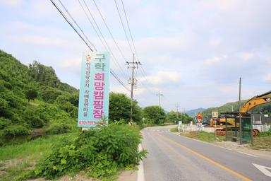 캠핑장소개 이미지