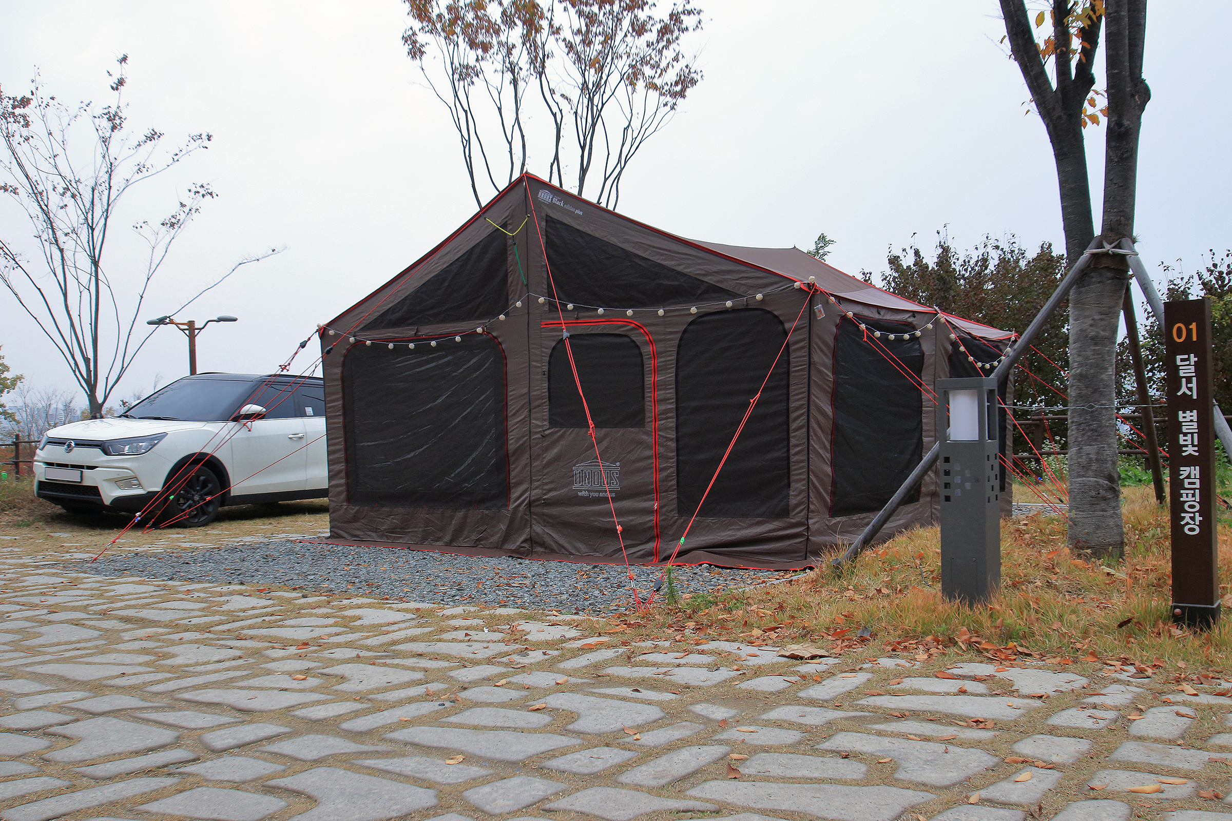 달서별빛캠프 캠핑장