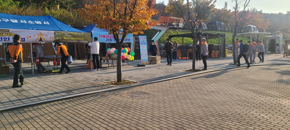 달서별빛캠프 캠핑장
