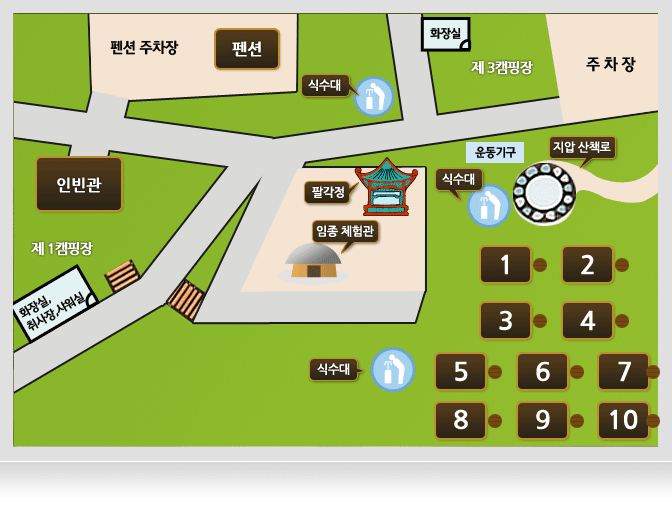 대가야농촌문화체험특구 캠핑장