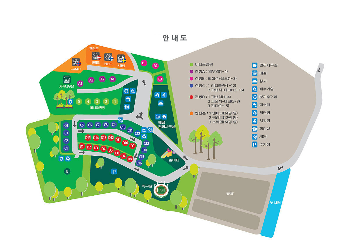 안전 및 시설배치도입니다