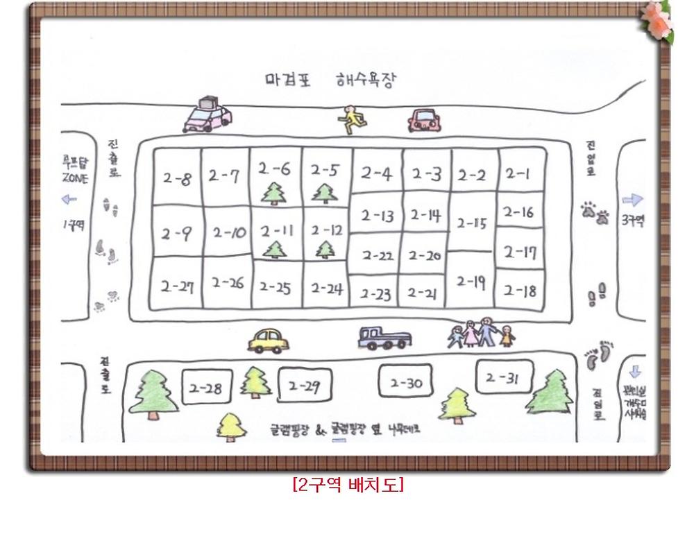 마검포 힐링캠핑장