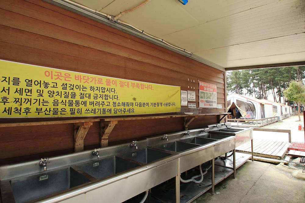 마검포 힐링캠핑장