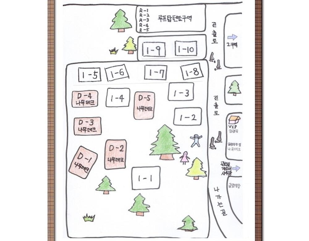마검포 힐링캠핑장