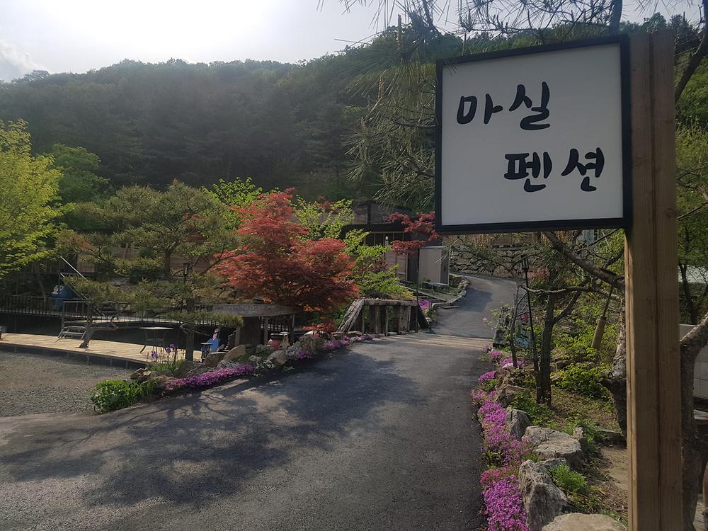 마실 야영장