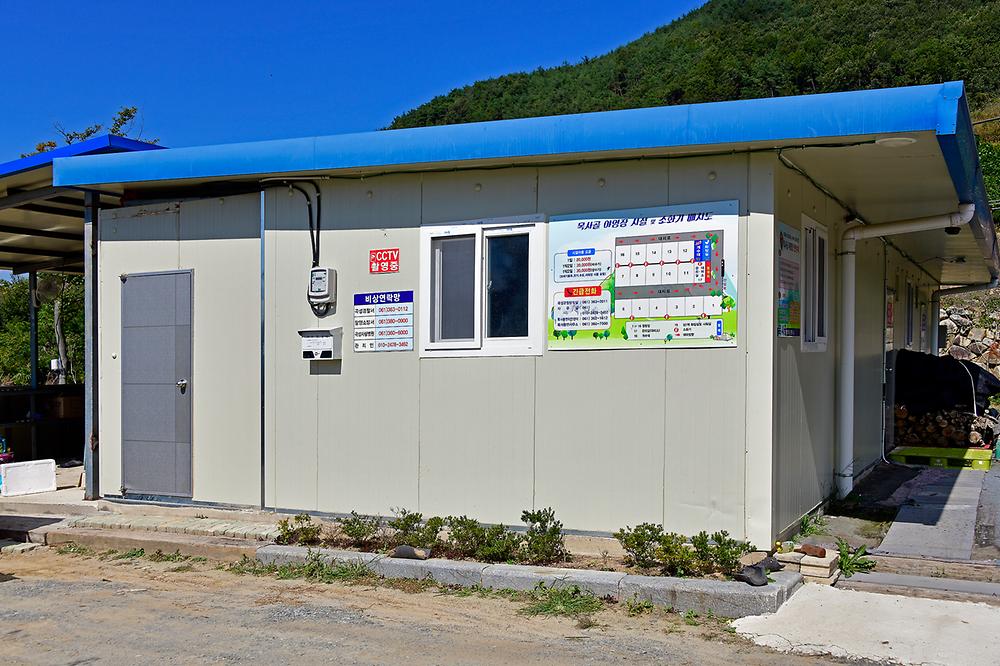 목사골 야영장