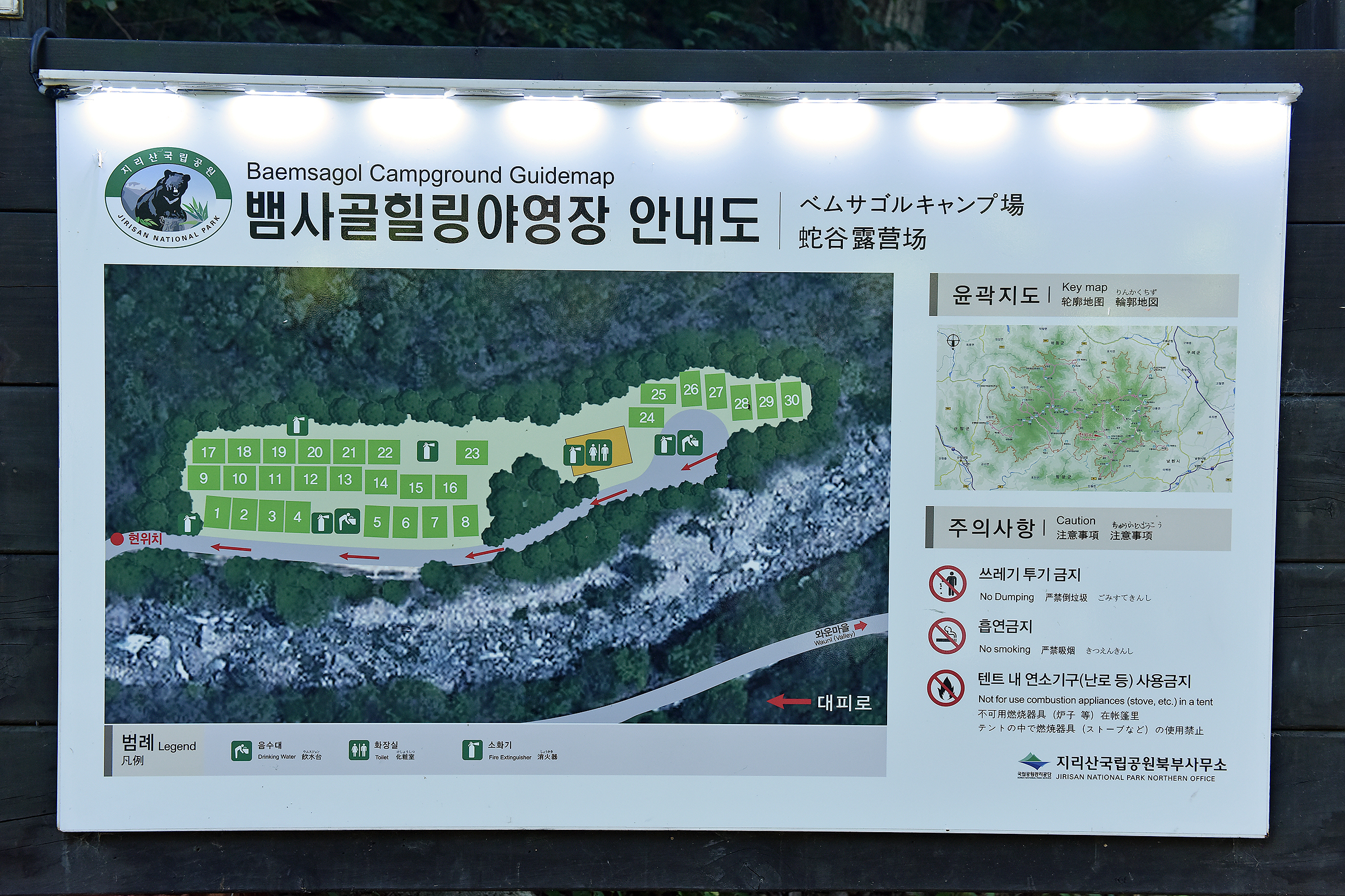 안전 및 시설배치도입니다