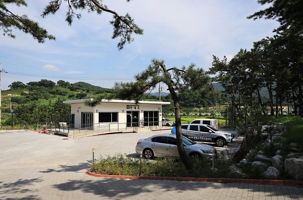 변산반도국립공원 고사포 야영장