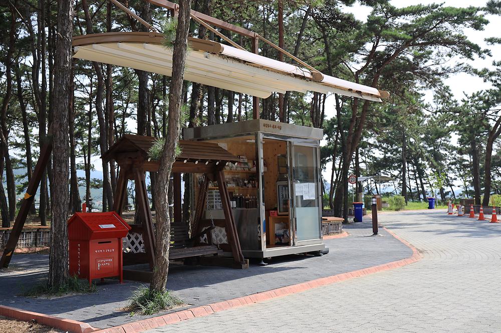 변산반도국립공원 고사포 야영장