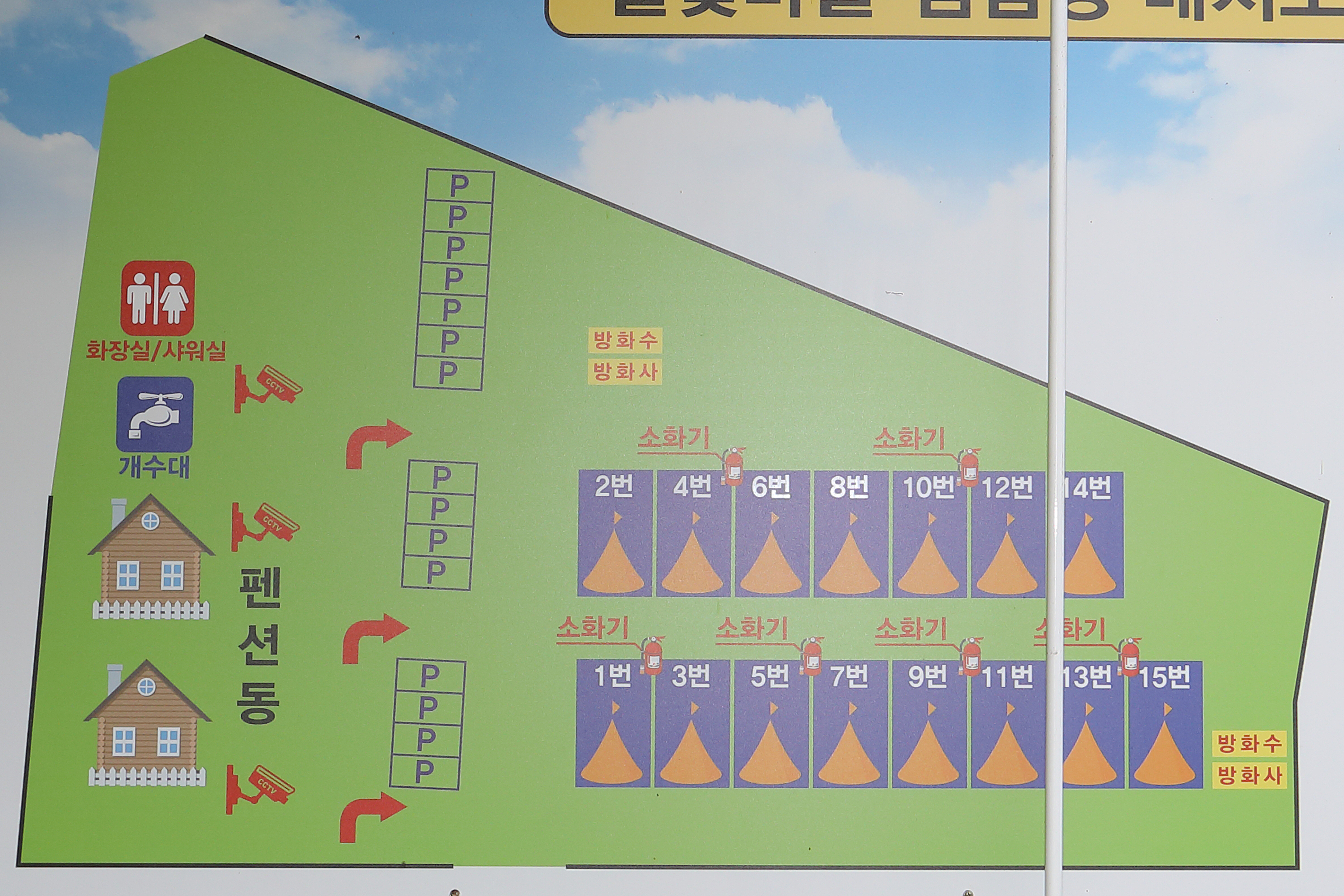 안전 및 시설배치도입니다
