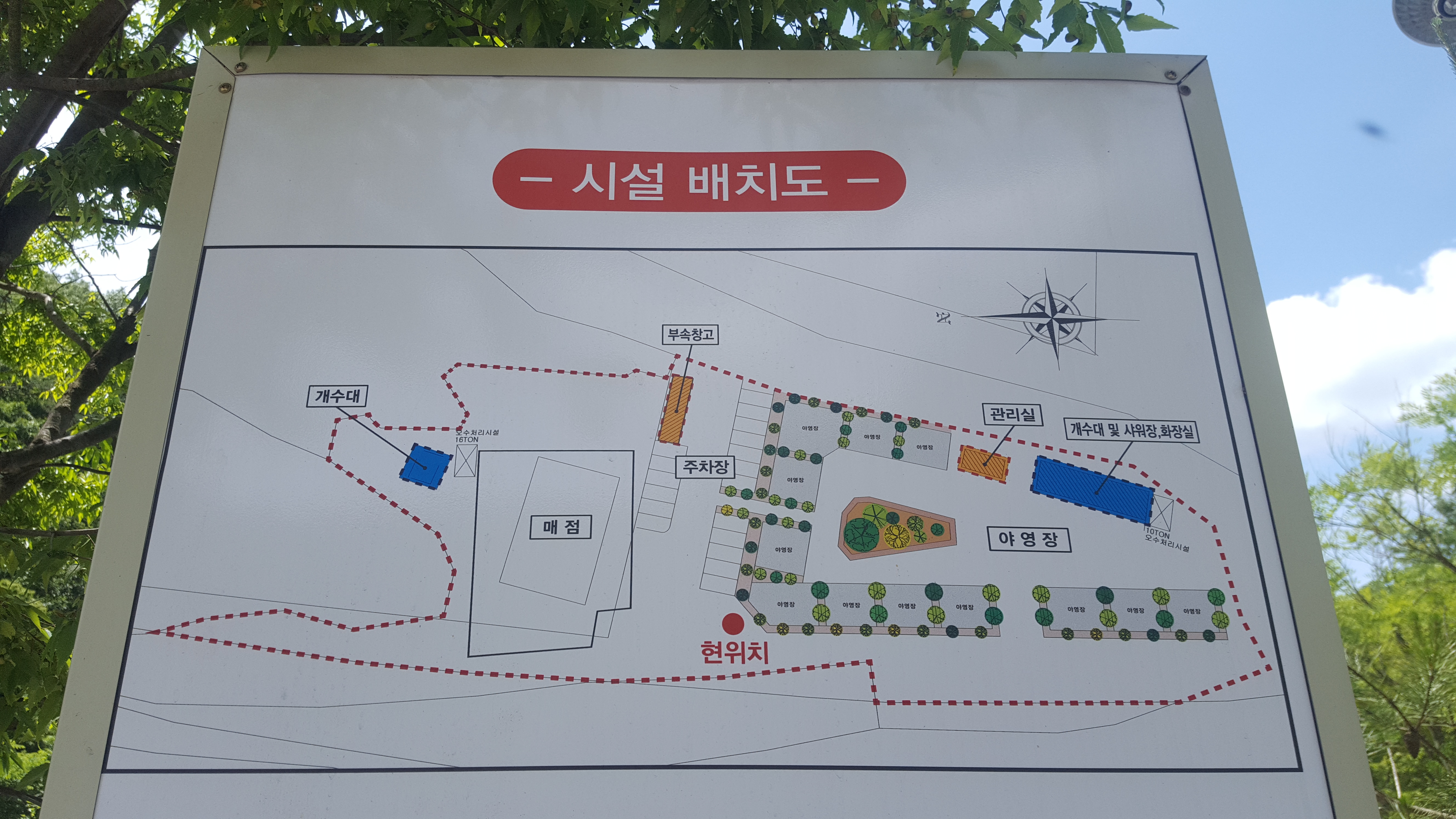 안전 및 시설배치도입니다